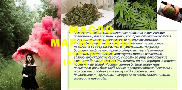 марки nbome Балахна